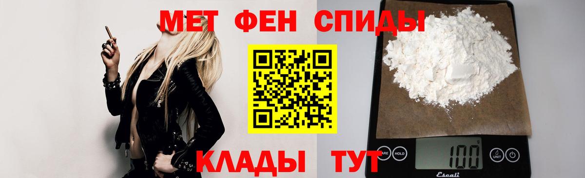 АМФЕТАМИН VHQ Краснодар