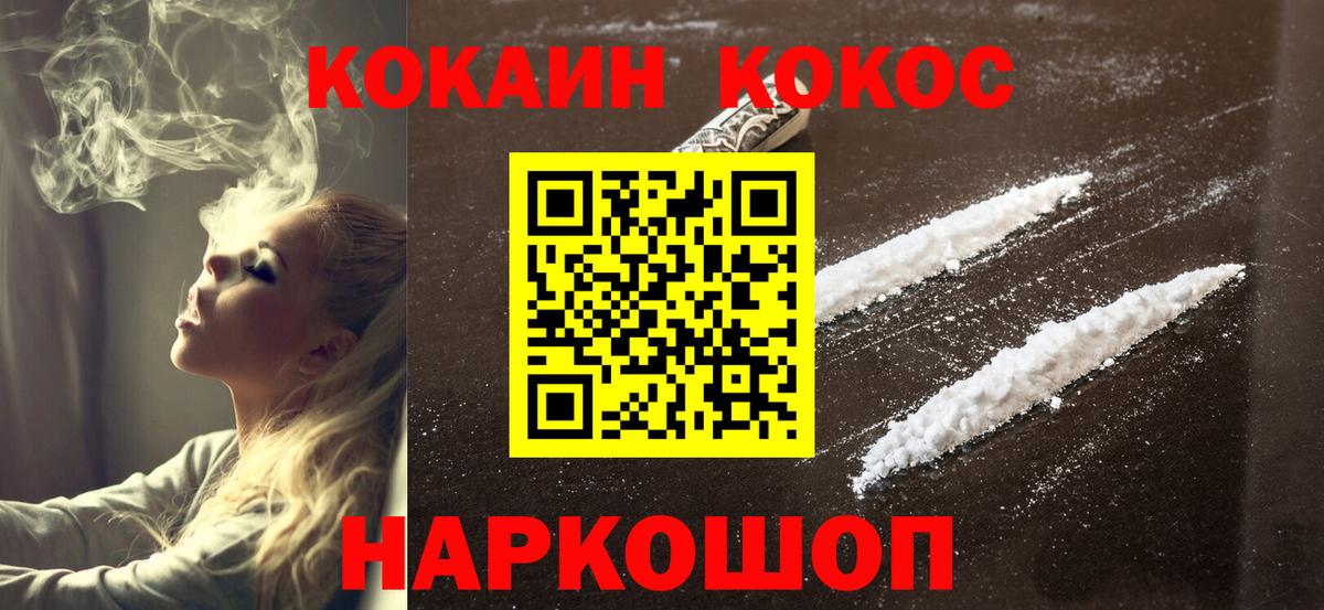 Краснодар  Кокаин  Cocaine 98%  Вход с VPN  Cocaine 99% 