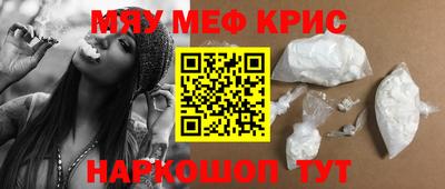 амфетамин Камышлов