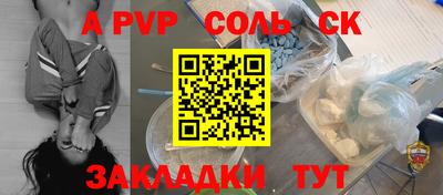 мефедрон Кандалакша