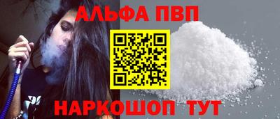 эйфоретик Канаш