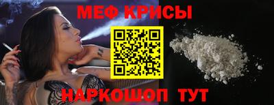 амфетамин Камышлов