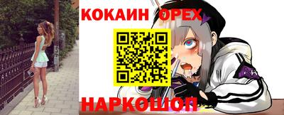 амфетамин Камышлов