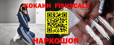 эйфоретик Канаш