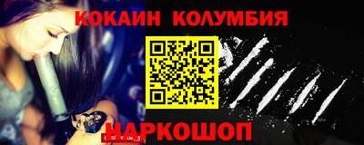 мефедрон Кандалакша