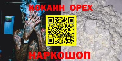 мефедрон Кандалакша