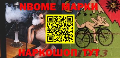 мефедрон Кандалакша