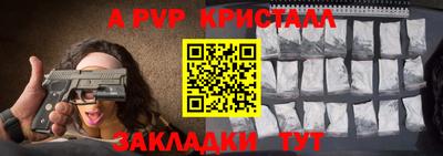 амфетамин Камышлов