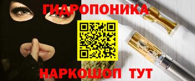 эйфоретик Канаш