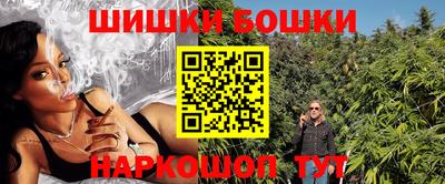 эйфоретик Канаш