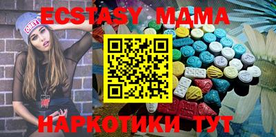 эйфоретик Канаш