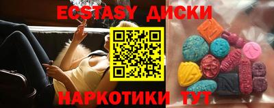 эйфоретик Канаш