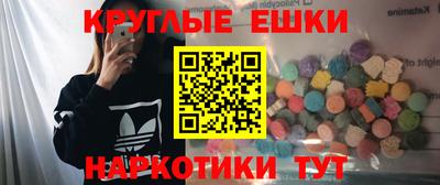 эйфоретик Канаш
