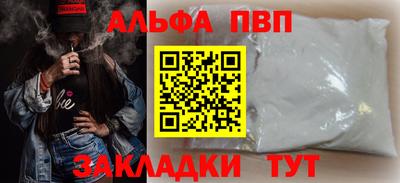 мефедрон Кандалакша