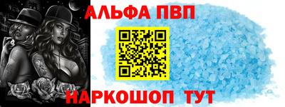 эйфоретик Канаш