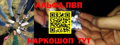 эйфоретик Канаш