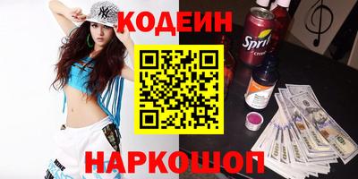 амфетамин Камышлов