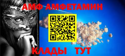 амфетамин Камышлов