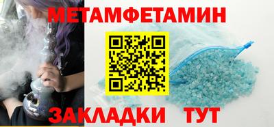амфетамин Камышлов