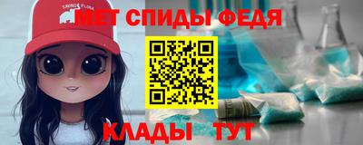 мефедрон Кандалакша