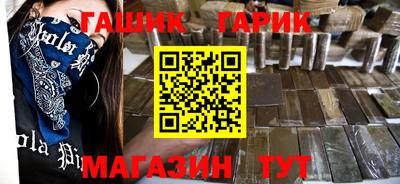 эйфоретик Канаш