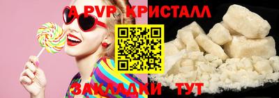 мефедрон Кандалакша