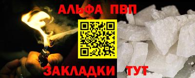 амфетамин Камышлов