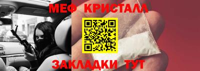 эйфоретик Канаш