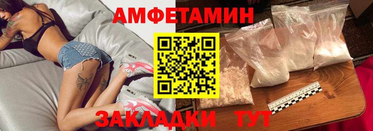 Первитин пудра Краснодар
