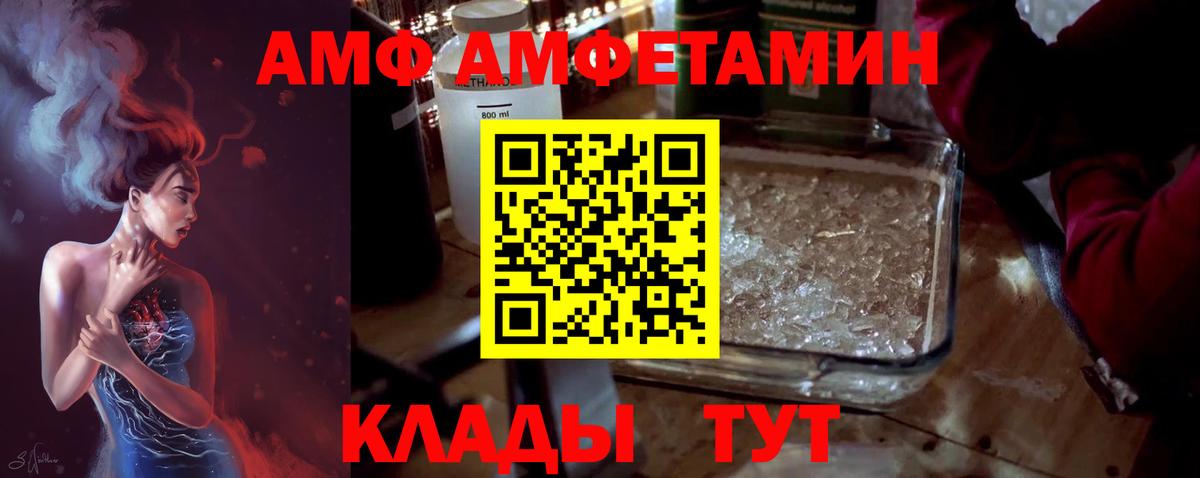 Первитин  Вход с VPN  Краснодар  Метамфетамин пудра 