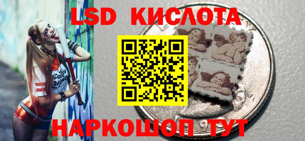 цены   Марки NBOMe 1500мкг  Марки N-bome  Вход с VPN  Краснодар  Марки NBOMe 1500мкг 
