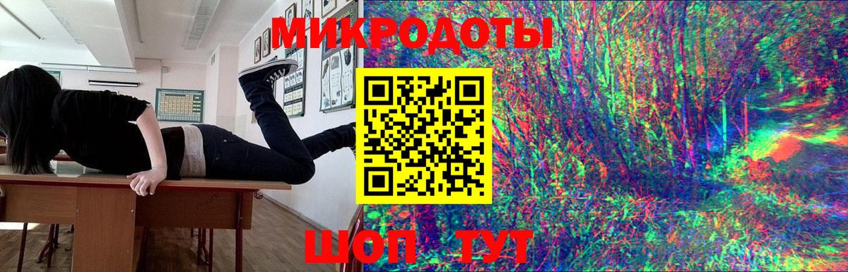 Краснодар  Псилоцибиновые грибы мухоморы  Вход с VPN 