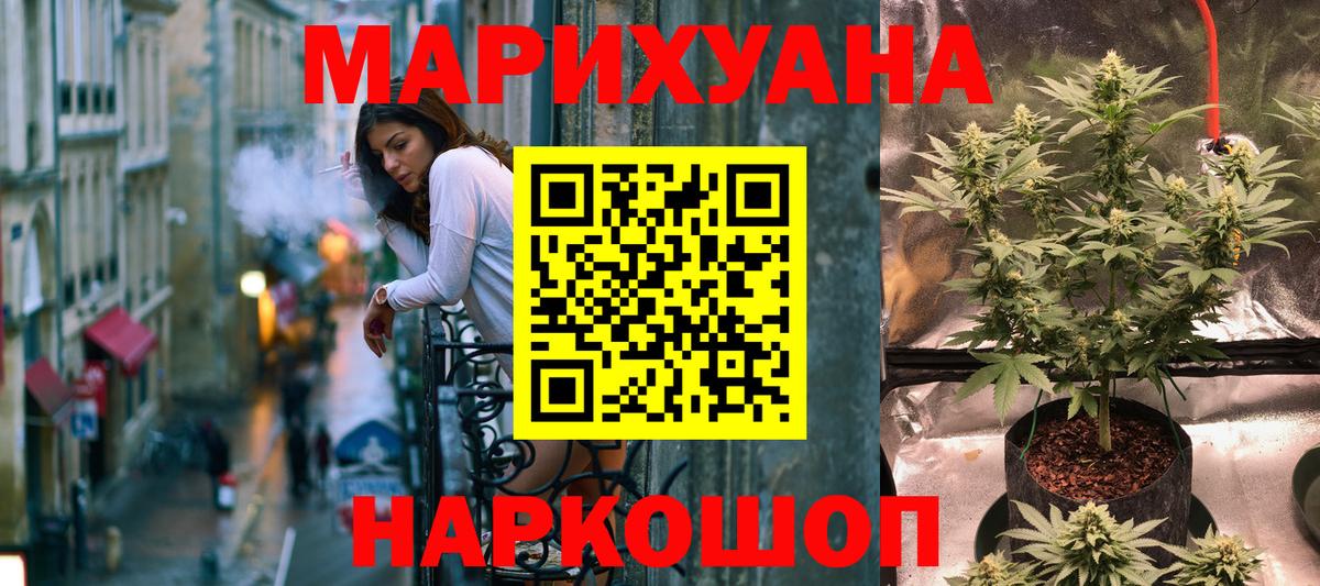 Каннабис Bruce Banner  Вход с VPN  Канабис AK-47  Конопля план  Краснодар  МАРИХУАНА марихуана 
